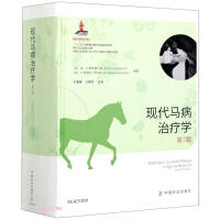 Immagine del venditore per Modern Equine Disease Therapeutics (7th Edition) (Fine)(Chinese Edition) venduto da liu xing