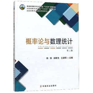 Immagine del venditore per Probability Theory and Mathematical Statistics (3rd Edition)(Chinese Edition) venduto da liu xing