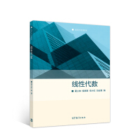 Immagine del venditore per Linear algebra(Chinese Edition) venduto da liu xing