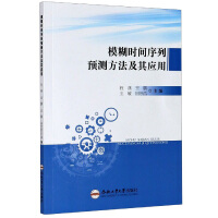 Imagen del vendedor de Fuzzy time series forecasting method and its application(Chinese Edition) a la venta por liu xing