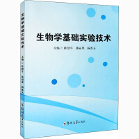 Immagine del venditore per Basic Biological Experiment Technology(Chinese Edition) venduto da liu xing