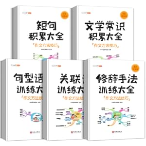Image du vendeur pour Primary school students Chinese rhetoric devices related words. sentence patterns. grammar. literature. common sense short sentences. accumulation of knowledge. general overlapping vocabulary and composition writing skills in grade one. two. three. four and five(Chinese Edition) mis en vente par liu xing