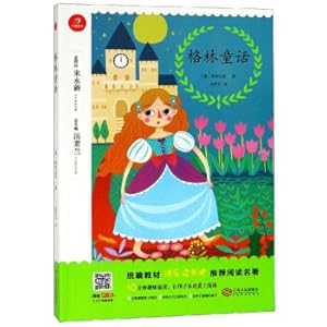 Immagine del venditore per Grimm's Fairy Tales(Chinese Edition) venduto da liu xing