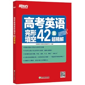 Image du vendeur pour New Oriental College Entrance Exam English Cloze 42 Super Elaboration(Chinese Edition) mis en vente par liu xing