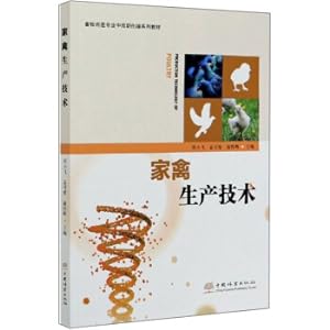 Immagine del venditore per Poultry production technology(Chinese Edition) venduto da liu xing