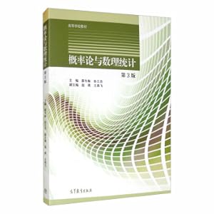 Bild des Verkufers fr Probability Theory and Mathematical Statistics (3rd Edition)(Chinese Edition) zum Verkauf von liu xing