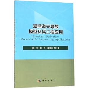 Seller image for Hausdorff derivative model and its engineering application(Chinese Edition) for sale by liu xing