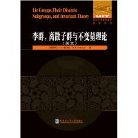 Imagen del vendedor de Lie Group. Discrete Subgroups and Invariant Theory (English)(Chinese Edition) a la venta por liu xing