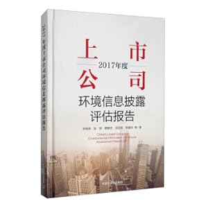 Seller image for 2017 Environmental Information Disclosure Assessment Report of Listed Companies(Chinese Edition) for sale by liu xing