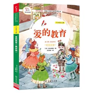 Seller image for Happy Reading 1 Love Education Primary School Sixth Grade Book One Reading Business Press Wisdom Bear Books(Chinese Edition) for sale by liu xing