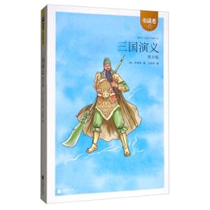 Imagen del vendedor de Romance of the Three Kingdoms (Youth Edition)/Read Readers(Chinese Edition) a la venta por liu xing