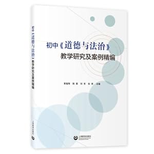 Imagen del vendedor de Teaching research and case compilation of Ethics and Rule of Law in junior high school(Chinese Edition) a la venta por liu xing