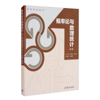 Imagen del vendedor de Probability Theory and Mathematical Statistics Second Edition(Chinese Edition) a la venta por liu xing