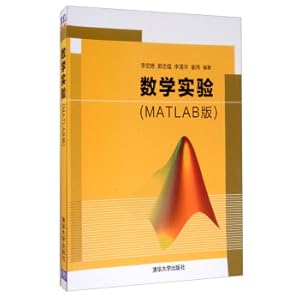 Immagine del venditore per Mathematical experiment (MATLAB version)(Chinese Edition) venduto da liu xing
