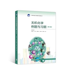 Imagen del vendedor de Inorganic Chemistry Examples and Exercises (4th Edition)(Chinese Edition) a la venta por liu xing