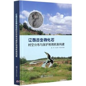 Image du vendeur pour The Spatial and Temporal Distribution of Paleontological Fossils in Western Liaoning and the Construction of Protection and Utilization Mechanisms(Chinese Edition) mis en vente par liu xing