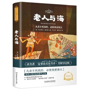 Immagine del venditore per Recommended books for extracurricular reading for primary and middle school students of the old man and the sea world (with audio)(Chinese Edition) venduto da liu xing