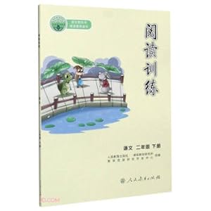 Immagine del venditore per Chinese (Part 2)/Reading Training(Chinese Edition) venduto da liu xing