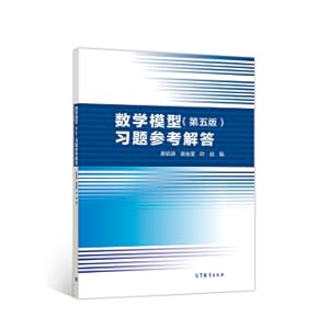 Immagine del venditore per Mathematical Model (Fifth Edition) Reference Solutions for Exercises(Chinese Edition) venduto da liu xing