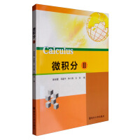 Immagine del venditore per Calculus II(Chinese Edition) venduto da liu xing