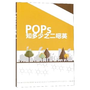 Seller image for How much do you know about dioxin in POPs(Chinese Edition) for sale by liu xing