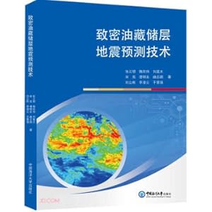 Imagen del vendedor de Seismic prediction technology for tight oil reservoirs(Chinese Edition) a la venta por liu xing