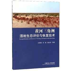 Imagen del vendedor de Ecological Evaluation and Restoration Technology of Wetland in the Yellow River Delta(Chinese Edition) a la venta por liu xing