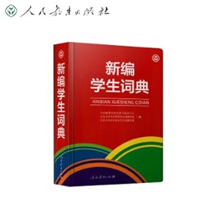 Seller image for Newly compiled student dictionary (32 open color pictures) PEP edition(Chinese Edition) for sale by liu xing