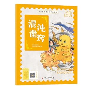 Imagen del vendedor de Classic Chinese Mythology Picture Book Chaos Chisel Aperture Phonetic Phonetic Version Scan the QR Code to Listen to Audio(Chinese Edition) a la venta por liu xing