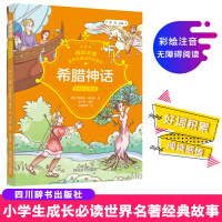 Imagen del vendedor de Greek mythology (this book selects more than 20 representative stories from the world famous Greek Mythology. translated into Chinese. and appropriately simplified them)(Chinese Edition) a la venta por liu xing