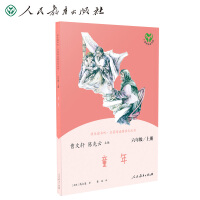 Immagine del venditore per People's Education Edition Happy Reading. sixth grade childhood Cao Wenxuan and Chen Xianyun edited Chinese supporting bibliography(Chinese Edition) venduto da liu xing
