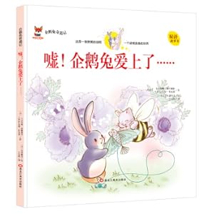 Immagine del venditore per Penguin Rabbit Adventures Boo Penguin Rabbit fell in love with Primary School Coloring Book Genuine Complete Works Children's Story Book Picture Book Pupils Extracurricular Reading Books 6-12 Years One to Six(Chinese Edition) venduto da liu xing