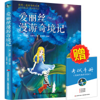 Imagen del vendedor de Alice's Adventures in Wonderland(Chinese Edition) a la venta por liu xing