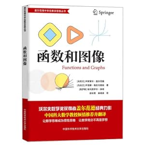 Immagine del venditore per Functions and Images/Geerfande Mathematical Thinking Series for Middle School Students(Chinese Edition) venduto da liu xing