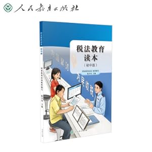 Immagine del venditore per Tax Law Education Reader (Junior High School Edition) The State Administration of Taxation organizes the compilation of People's Education Press(Chinese Edition) venduto da liu xing