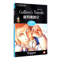 Imagen del vendedor de Black Cat English Graded Readings: Middle School D Level 1. Gulliver's Travels (one book. one code)(Chinese Edition) a la venta por liu xing