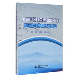 Imagen del vendedor de Research on the Process of Non-point Source Pollution and Environmental Behavior of Pollutants in Beijing Mountain Area(Chinese Edition) a la venta por liu xing