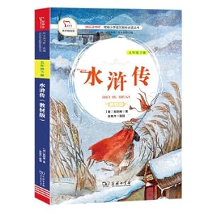 Immagine del venditore per Happy Reading 1 Water Margin Primary School Fifth Grade Book 2 Reading The Commercial Press Wisdom Bear Books(Chinese Edition) venduto da liu xing