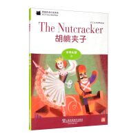 Imagen del vendedor de Black Cat English Graded Readings: Middle School A Grade 8. The Nutcracker (one book. one yard)(Chinese Edition) a la venta por liu xing