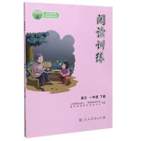 Immagine del venditore per Chinese (Part 1)/Reading Training(Chinese Edition) venduto da liu xing