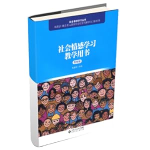 Seller image for Social Emotional Learning Teaching Book (Grade 4)(Chinese Edition) for sale by liu xing