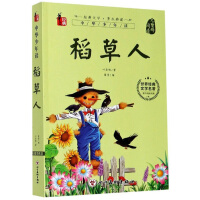 Immagine del venditore per Scarecrow (Accessible Reading)/World Classic Literature(Chinese Edition) venduto da liu xing