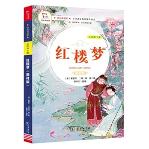 Seller image for Happy Reading 1 Hong Lou Meng Primary School 5th Grade 2 Reading Commercial Press Wisdom Bear Books(Chinese Edition) for sale by liu xing