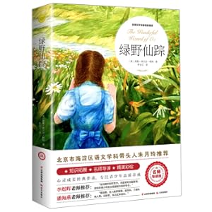 Imagen del vendedor de The Wizard of Oz (Expanded Reading of World Literary Masterpieces: Guided Reading Edition by Master Teachers)(Chinese Edition) a la venta por liu xing
