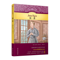 Imagen del vendedor de Audio bilingual classic: Jane Eyre(Chinese Edition) a la venta por liu xing