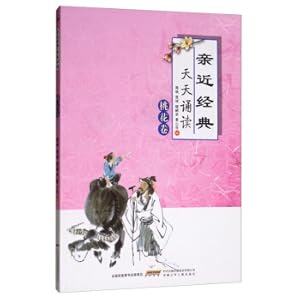 Seller image for Get close to the classic daily recitation (Peach Blossom Roll)(Chinese Edition) for sale by liu xing