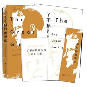 Bild des Verkufers fr The Great Gatsby (2 volumes in English-Chinese bilingual set)(Chinese Edition) zum Verkauf von liu xing