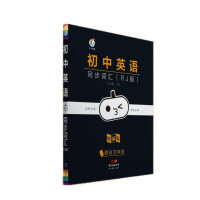 Seller image for Junior high school English synchronous vocabulary(Chinese Edition) for sale by liu xing