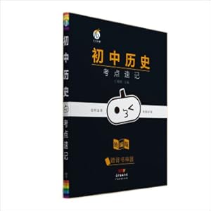 Seller image for Shorthand for junior middle school history and politics test sites(Chinese Edition) for sale by liu xing