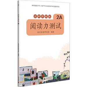 Seller image for Reading Comprehension Test 2A New Upgraded Version(Chinese Edition) for sale by liu xing